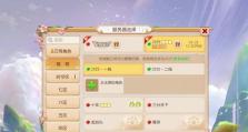 寻仙手游小R攻略（掌握战斗技巧，轻松称霸仙界）
