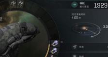 Eve手游十级检察官攻略（成为Eve手游中最强十级检察官的秘籍）