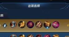 英雄之刃后羿攻略（掌握后羿的技能和战术，成就绝世射手！）