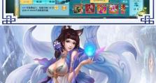 仙迹手游装备寻宝攻略（掌握寻宝技巧，打造无敌装备！）