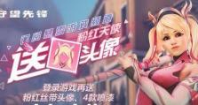 《灭霸对战守望先锋出装攻略》（以强大力量碾压敌人，解析灭霸的最佳装备选择）