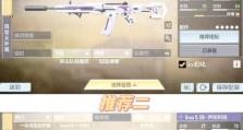 使命召唤手游爆破上分攻略（战无不胜的秘诀揭秘，让你成为顶尖玩家！）