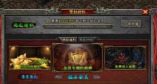 VNL手游游戏攻略（独家攻略揭秘，让你轻松玩转VNL手游！）