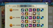 《诛仙手游青云血练搭配攻略》（助你在青云之上一飞冲天！）