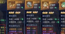 剑侠世界手游成就攻略（剑侠世界手游攻略大揭秘，带你成就江湖霸主）