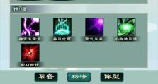 新剑侠传手游钓鱼攻略（掌握关键诀窍，成为顶级钓鱼高手）
