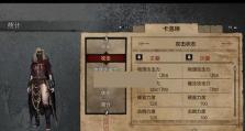 龙之谷手游巨龙毁灭攻略（挑战龙之谷巨龙毁灭，用这些关键策略让你胜出！）