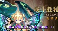 《以血族幸存者》手游攻略（亲历者分享的游戏心得，助你在血族世界中存活下来！）