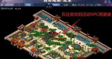 倩女幽魂手游天地任务攻略（探索奇幻的天地，完成任务轻松升级）