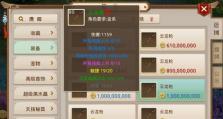 问道手游破防攻略（以问道手游破防攻略为主题，帮助玩家掌握破防技巧和策略）