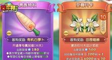 探索手游《赛尔特大陆》的攻略宝典（解锁关卡、培养伙伴、提升实力，成为最强赛尔特使者！）