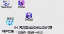 拉克丝手游教学攻略（掌握关键技巧，成就战斗之王）