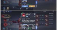 《海龙T攻略大全》（深入解析海龙T，助你成为顶级玩家！）