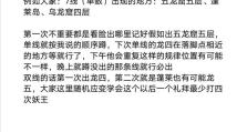 问道手游存档攻略大全（助你轻松备份与恢复游戏进度，打造畅快游戏体验）