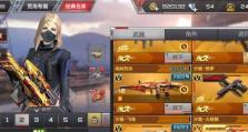 枪战建房手游攻略（从零开始，打造无敌基地！）