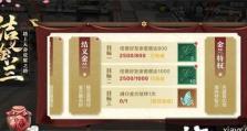 《雪鹰领主手游打图技巧攻略》（雪鹰领主打图技巧、攻略详解，助你游戏升级更快！）