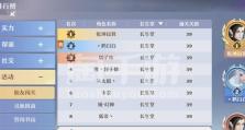 诛仙手游（揭秘加点技巧，助你成为无敌主宰！）