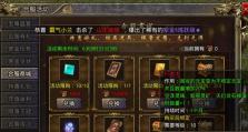 一念江湖凉亭攻略（发现隐藏剧情的关键在哪？一探凉亭攻略。）