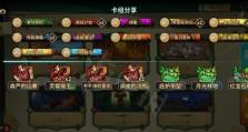 炼金手游实战攻略，助你成为顶尖炼金师（揭秘炼金手游中的高级技巧和战略）