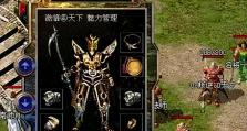 猫和老鼠手游枕边童话攻略（解锁精彩关卡，享受无尽乐趣！）