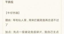 《猫和老鼠手游试水技巧攻略》（掌握游戏窍门，成为最强玩家！）