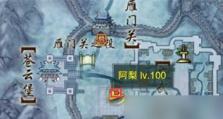剑网三手游第三期攻略大揭秘（探索新世界，打造最强角色！（）