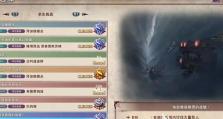 攻略大师（揭秘手游攻略的奥秘，助你自我突破）