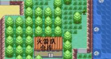 以口袋重制手游攻略，畅游无限冒险（解锁无尽乐趣，成为顶级训练师）