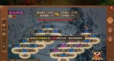 《回忆当年，攻略问道手游》（重温经典，畅游仙境）