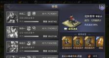 《异族手游攻略大全》（玩转异族手游，尽握攻略要诀！）