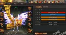 掌上武林（升级武功的秘籍让你在手游世界一战成名！）