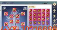 青云传手游攻略（升级技能、探索秘境、结交好友，助你成为修仙界的巅峰强者！）