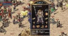 全职高手手游攻略（成为绝世高手的关键技巧一网打尽）