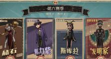 穿越手游魔术手攻略（成为魔术手的秘密武器！）