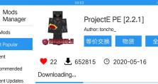Horizon攻略大全