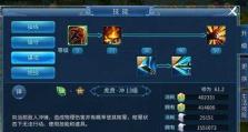 《倩女幽魂手游天刀辅助攻略大全》（天刀辅助工具使用技巧及常见问题解答）