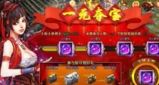 悟空夺宝攻略（一探手游悟空夺宝的无敌技巧，成为顶尖夺宝大师！）