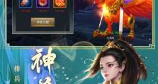 《无双剑士手游攻略大全》（成为最强剑士，征服无敌之路）