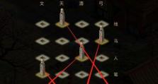 问道手游攻略（轻松完成每日任务，提升战力加速成长！）