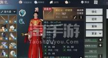 楚留香手游小号装备攻略（打造强力小号装备，轻松战胜对手）