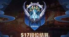 铂金手游攻略（揭秘铂金手游攻略，玩转游戏的关键技巧与策略）