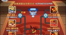 《全面攻略手游《妖记》（解锁全新玩法，掌握最强技巧，让你称霸妖界）