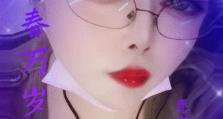 抖音集福攻略手游2022，让你过一个幸运的新年！（全面解析2022年抖音集福攻略手游，轻松获得丰厚奖励！）
