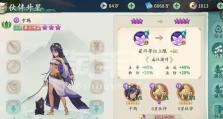 天之痕手游刷钱攻略（挖掘天之痕手游中的财富利润点，实现财富积累的神奇攻略）