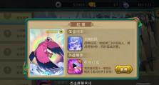 《掌握葫芦娃迷你手游攻略，成为顶尖玩家》（打破瓶颈，解锁关键技巧，战胜所有对手）