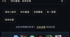 《华丽出场，以上路猫咪出装顺序攻略》（从初级到高级，助你驰骋战场）