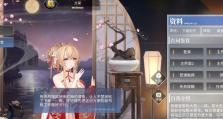 碧蓝航线3周年手游攻略大全（打造最强舰队，征服海洋战场！）