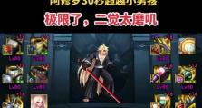 DNF手游攻略大全（一起来跟随虎牙主播，征战DNF手游！）