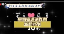 《以坤刃手游攻略为主题》（坤刃手游新手必读攻略，让你成为顶尖玩家！）