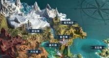 完美世界手游二周目攻略（踏上全新征程，发掘无限可能）